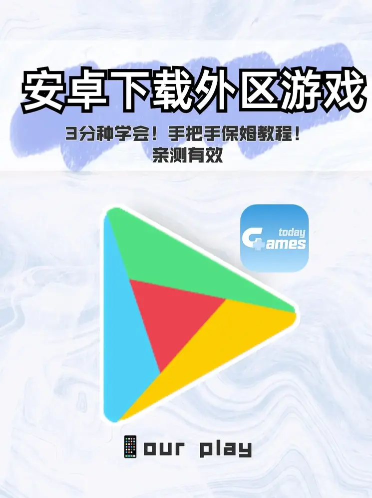 星际下载app截图0