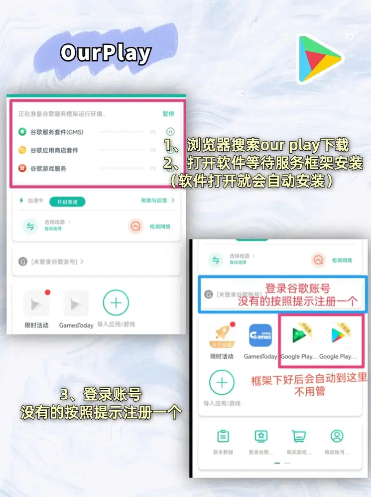 星际下载app截图1